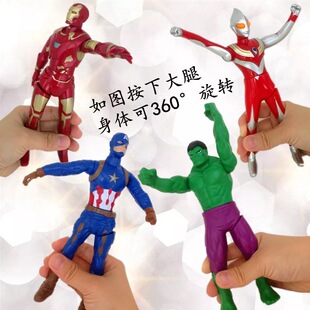 360度旋转奥特曼玩具按压腿会转动打架钢铁侠玩偶复联蜘蛛侠模型