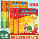 练习册1A1B 入门级AB学生用书 小学生幼儿童少儿英语启蒙教育培训教材青少年 智慧版 外研社新概念英语青少版