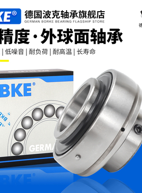 德国BKE进口外球面轴承UCC 201 202 203 204 205 206 207 208 209