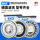 6801 6802 6806 轴承 6807 6805 6800 6804 德国波克BKE原装 6803