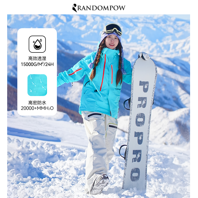 RandomPow滑雪服女套装2023新款