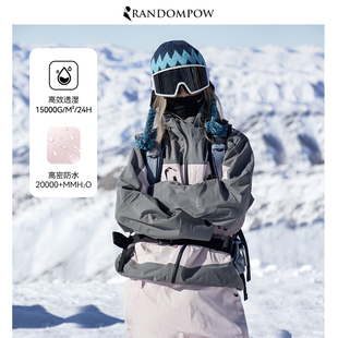 RandomPow 2024新款滑雪服男女套装防水单双板滑雪衣裤子装备全套