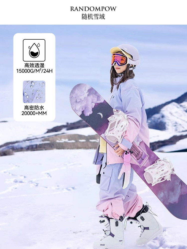 RANDOMPOW 女士紫色滑雪服2024新款单板冬季高端专业双板防水套装