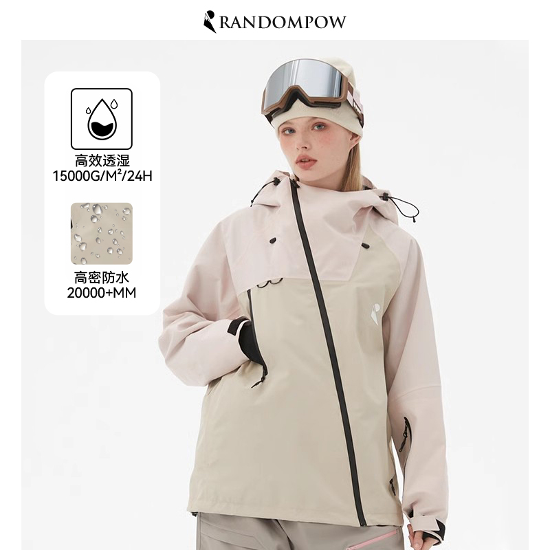 RandomPow新款双板滑雪服男女款