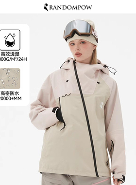 RandomPow 滑雪服男女款新款冬季防水专业单双板滑雪衣裤外套