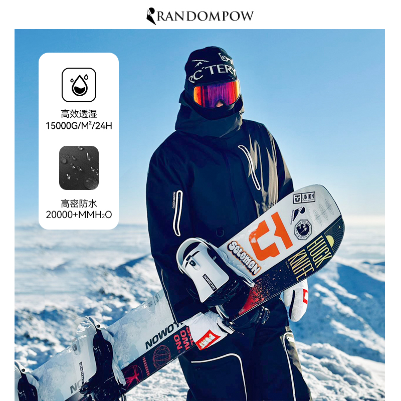 防水滑雪服RANDOMPOW三防设计