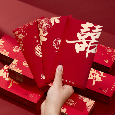 红包结婚专用喜包堵门小号利是封