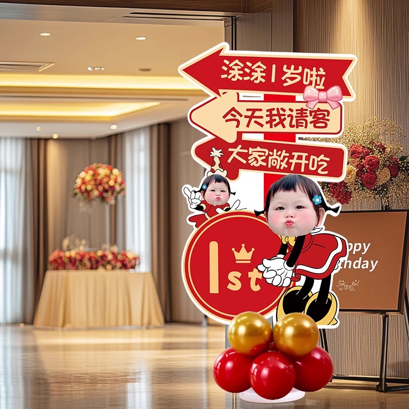 满月百天KT板定制人形立牌