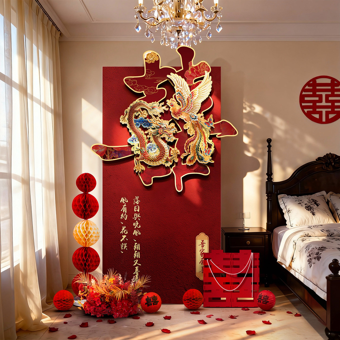 结婚卧室龙凤立体喜字kt板落地摆件装饰婚房布置女方婚礼晨袍拍照,节庆用品/礼品,拉花,淘宝优惠券,粉丝福利购,淘宝优惠卷