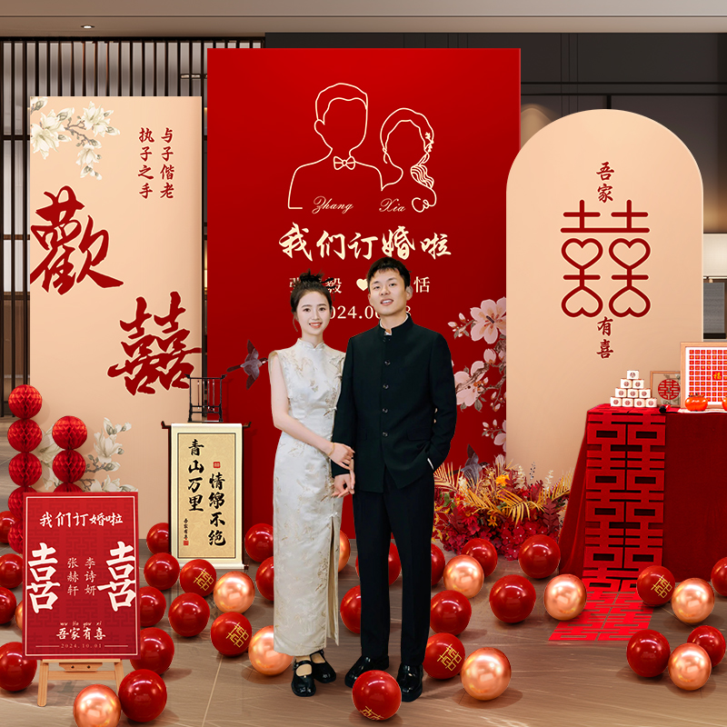 网红简约订婚KT板布置装饰