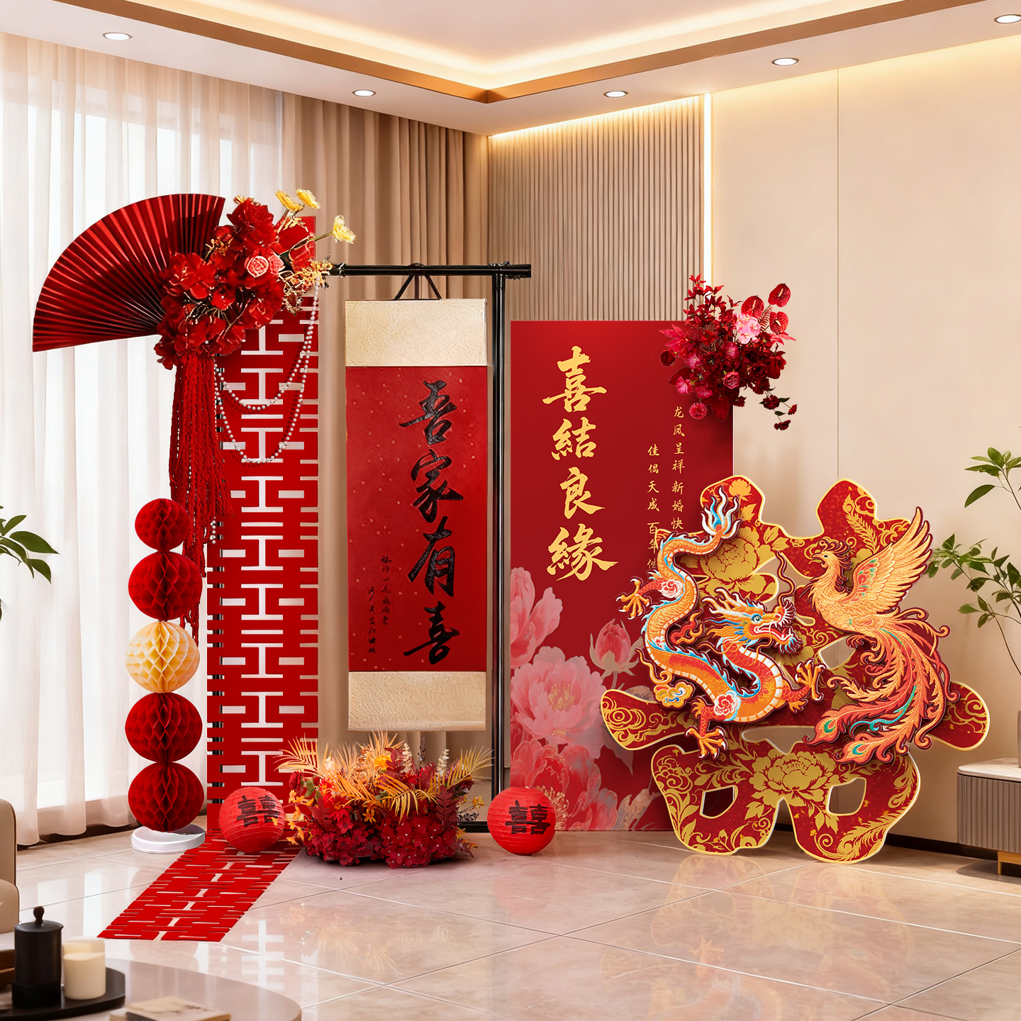 新中式婚房晨袍布置拍照区装饰