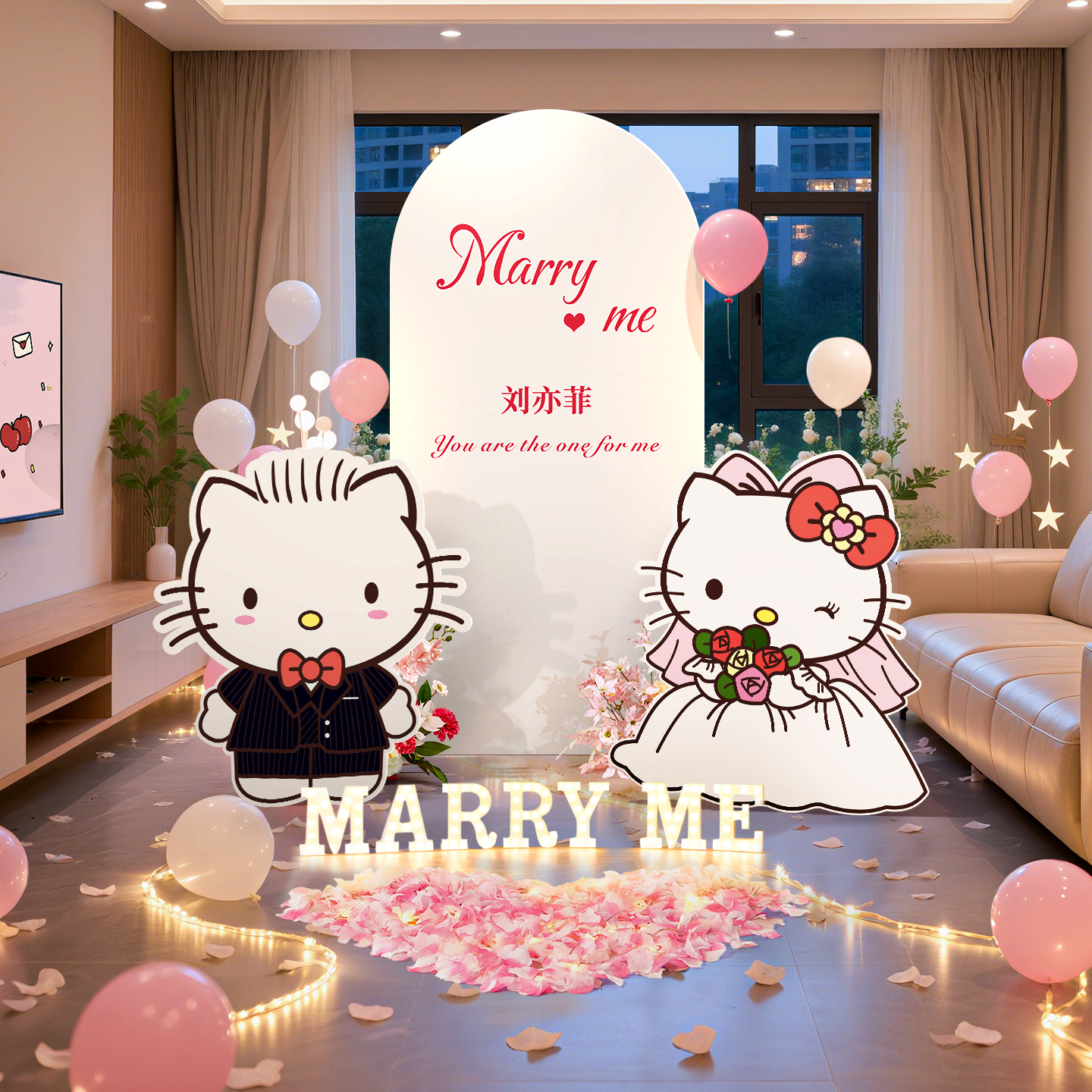 hellokitty浪漫求婚表白kt板