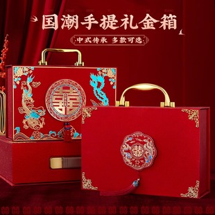 彩礼钱盒子订婚礼金箱结婚提亲现金礼盒布置装饰20万聘金礼箱全套