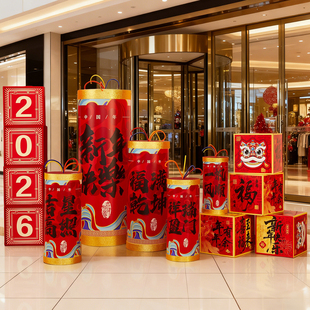 2026新年氛围布置装饰商场门店铺马年爆竹地堆盒摆件拍照打卡道具