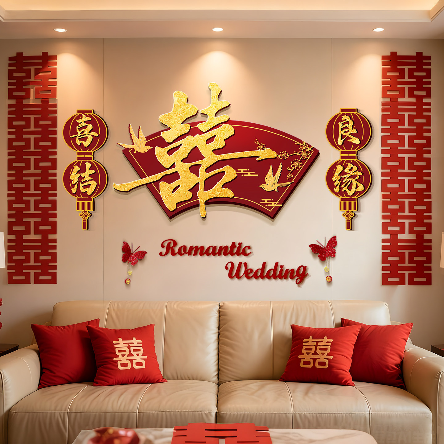 婚房布置套装喜字kt板男方新房卧室大客厅背景墙女方晨袍拍照道具,节庆用品/礼品,婚房装扮用品,淘宝优惠券,粉丝福利购,淘宝优惠卷