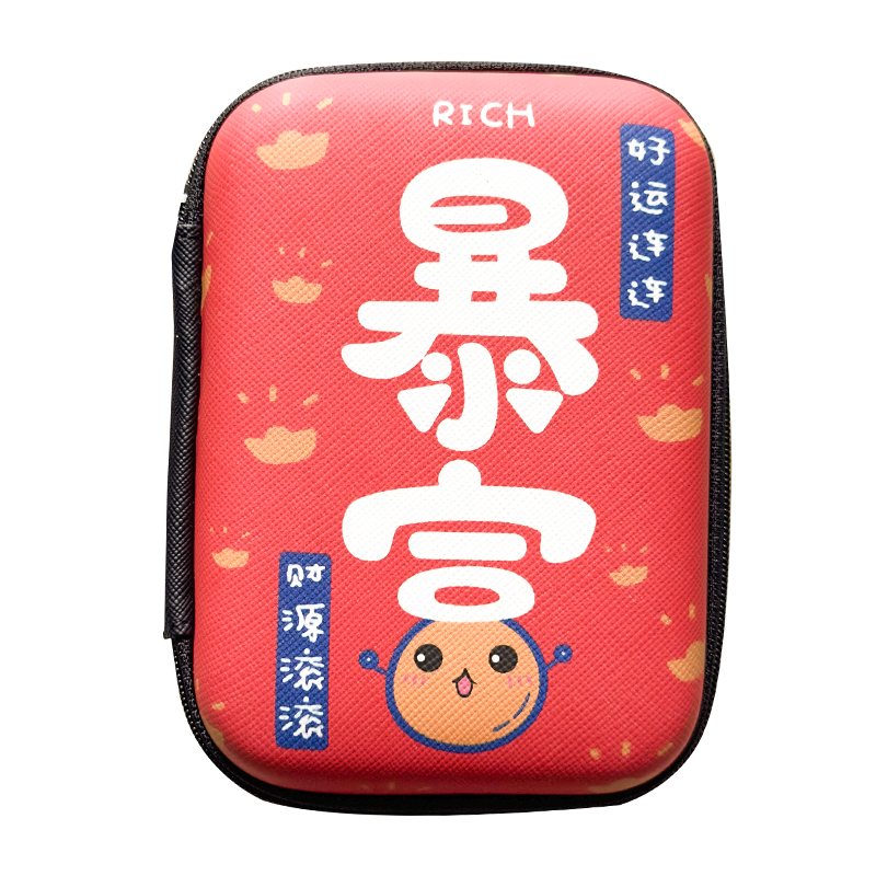 新年款數(shù)據(jù)線收納包2.5寸硬盤手機充電器充電線便攜零錢包優(yōu)盤移動電源充電寶有線耳機無線耳機盒喜慶文字女