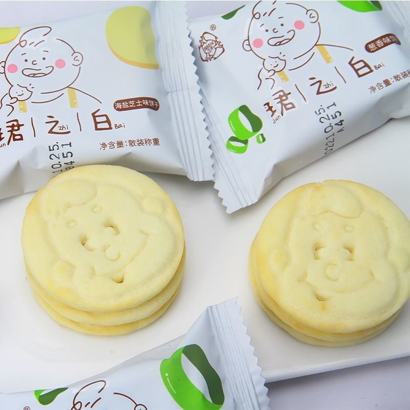 【新品】上海三牛珺之白海盐芝士味葱香味饼干小包装零食点心批发