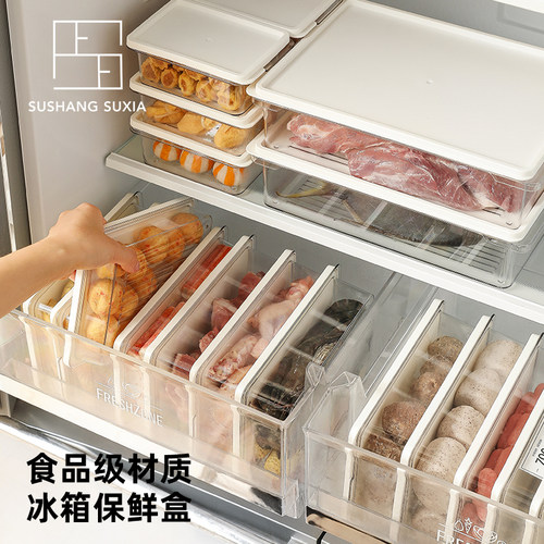 进口抗菌冰箱收纳盒食品级保鲜盒