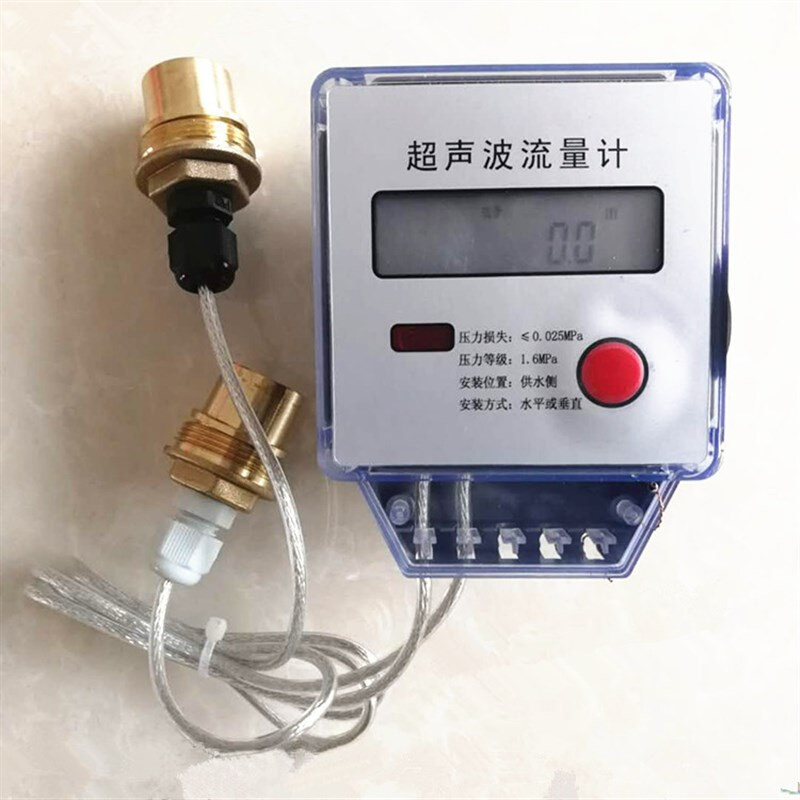 超声波热量表 热量表 能量计 流量计 丝扣 dn15 20 25 32 40