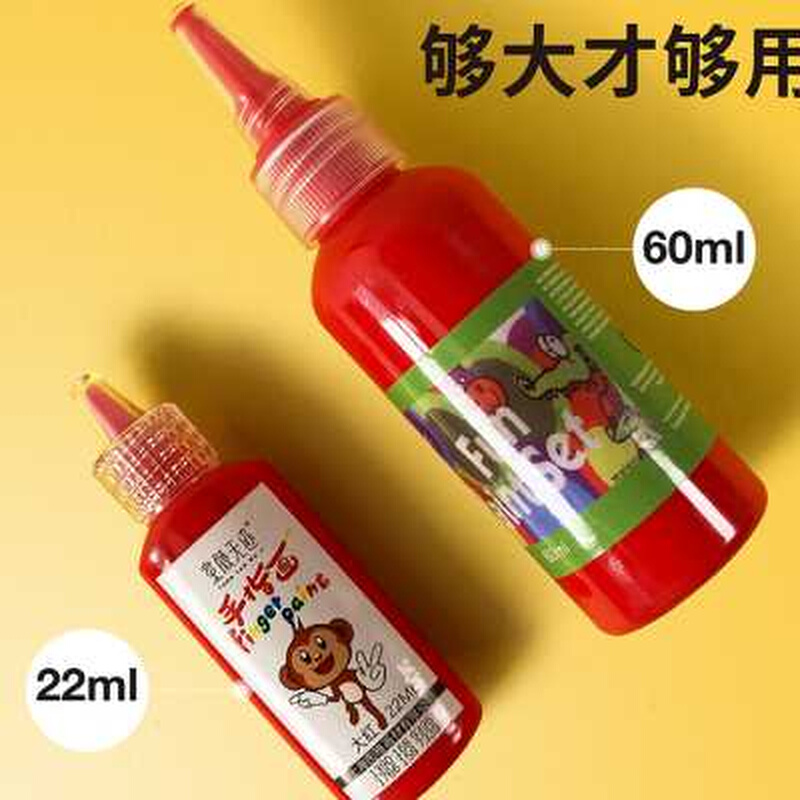 极速画材酷60ml儿童画画颜料水粉套装H可洗手指画颜料涂色水彩颜