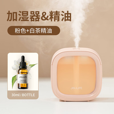 几素加湿器迷你办公桌卧室婴儿宿舍桌面便携小型无线空气床头小巧