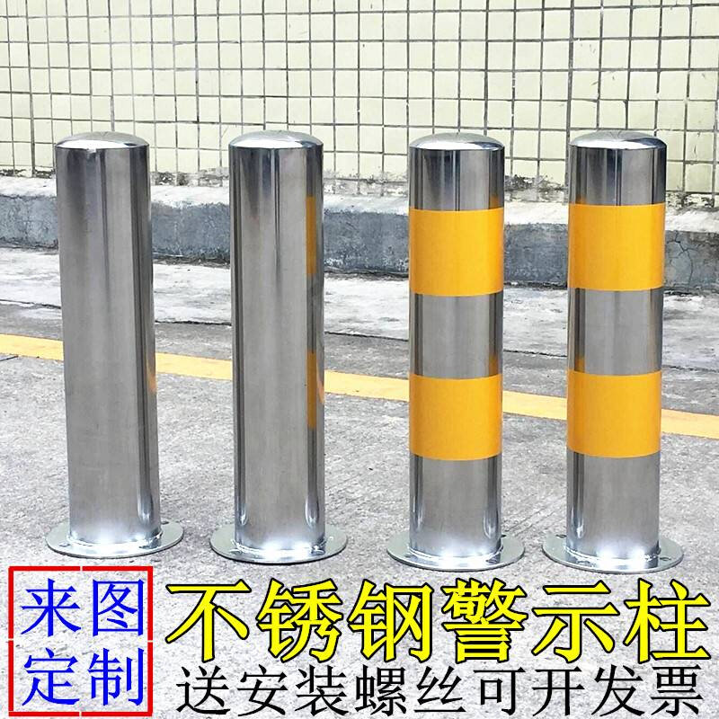 不锈钢警示柱防撞柱加厚立柱分道隔离桩不锈钢地桩钢管警示立柱桩
