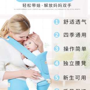 婴儿背带腰凳单凳前抱式 背孩子袋 通用简易新生儿传统老式 宝宝四季