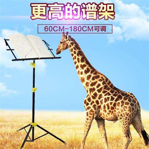 折叠谱架超轻便携式专业阅谱架古筝琴谱架简易音乐谱架子家用曲谱