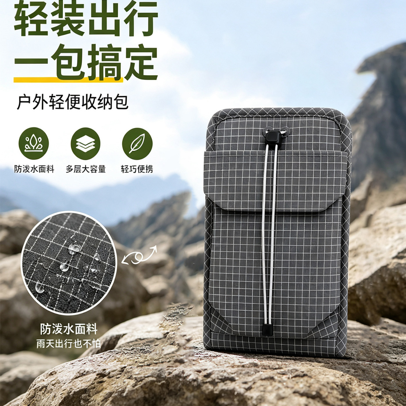 男士斜挎包新款单肩包手机包