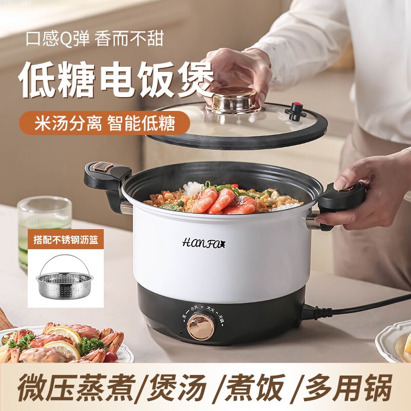 电压力锅煲汤家用微压锅大容量高