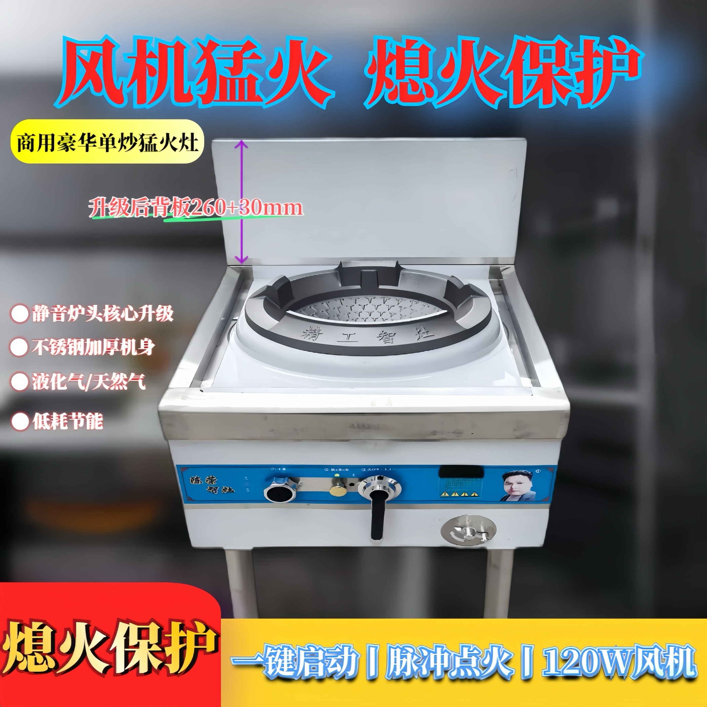 猛火灶商用煤气单灶双灶台节能饭钢店专用天然气液化气燃气灶不锈