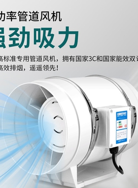 举世斜流增压管道风机强力静音家抽风机PVC管排风快速除烟用