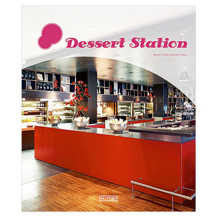 英文原版 Dessert Station 甜品店设计 商业餐饮空间实体店铺装修设计案例实战指南资料集书籍