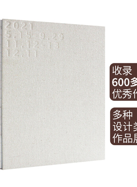 GDC Award 21平面设计在中国 GDC2021设计获奖作品集 品牌包装设计图形插画封面文字海报平面广告logo设计书籍