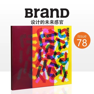 2025年4月出刊 BranD杂志78期 设计的未来感官 BranD平面艺术设计期刊杂志书籍