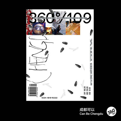 现货新刊Design360杂志109期