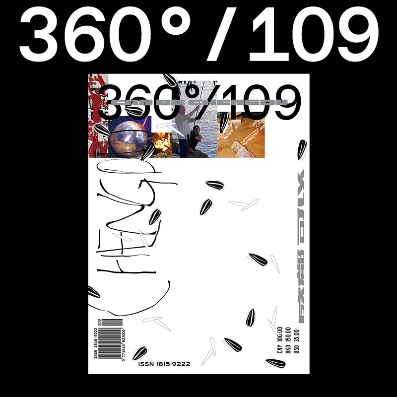 现货Design360杂志109期25年6月