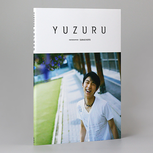 羽生结弦写真集 羽生結弦 进口写真 日文原版 花样滑冰王子 日本原版 YUZURU 膜牛6件套之一 能登直摄影