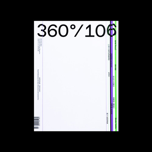 Design360杂志106期平面设计杂志