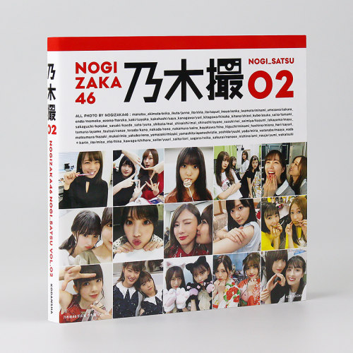 日文原版乃木坂46写真集VOL.02