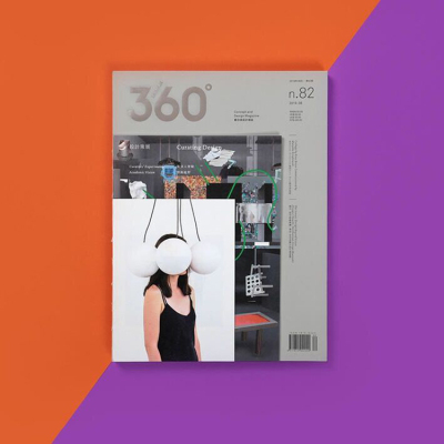 Design360杂志N.82期2019年8月刊