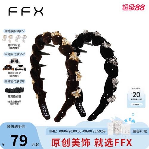 头花发夹头箍女款洋气时尚配饰品
