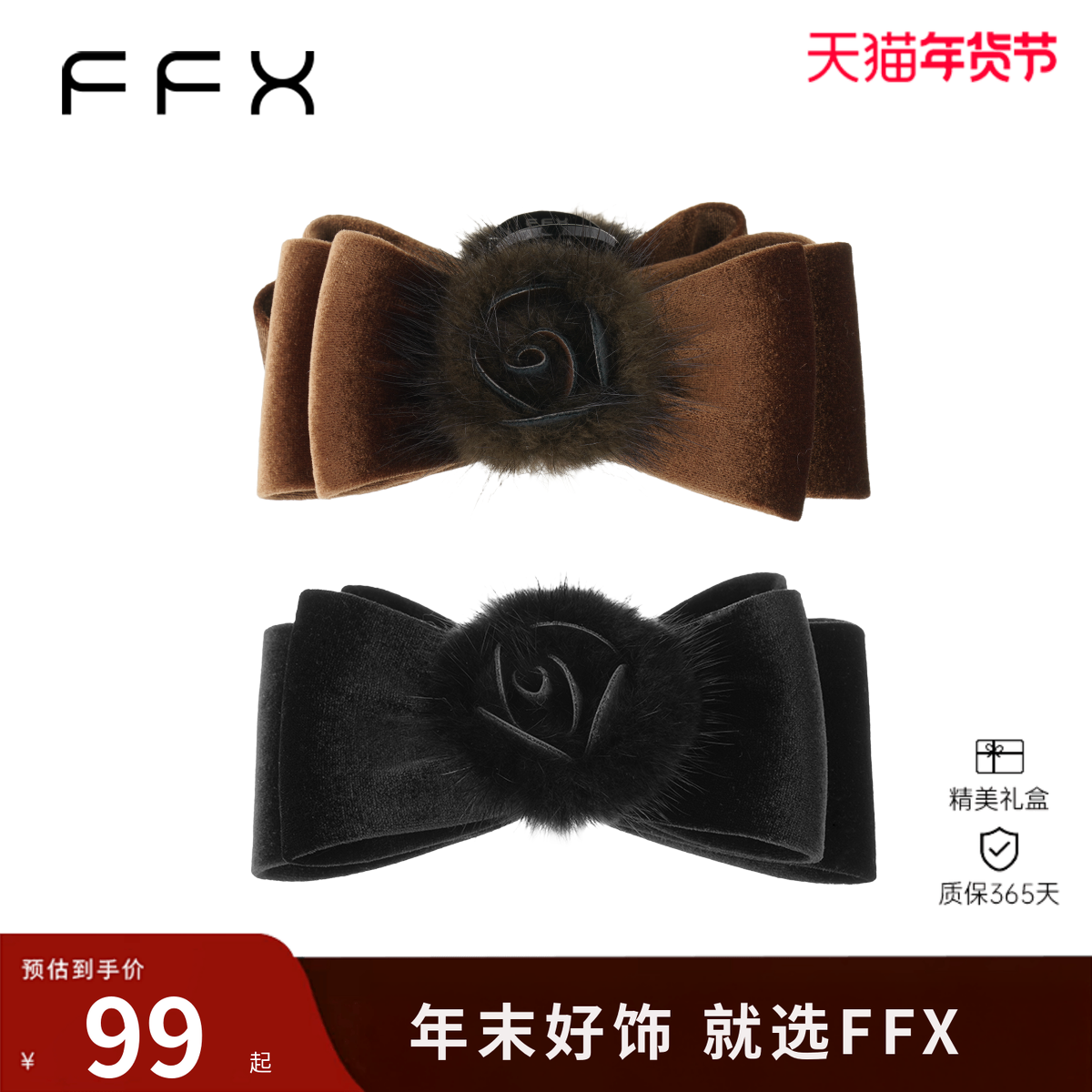 弗弗西FFX[缪斯]优雅高贵山茶花水貂毛抓夹高级感大号发量大发夹,饰品/流行首饰/时尚饰品新,发饰,淘宝优惠券,粉丝福利购,淘宝优惠卷