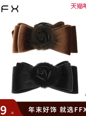 弗弗西FFX[缪斯]优雅高贵山茶花水貂毛抓夹高级感大号发量大发夹