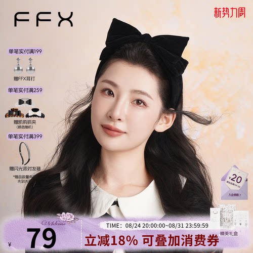黑色蝴蝶结发箍高级感