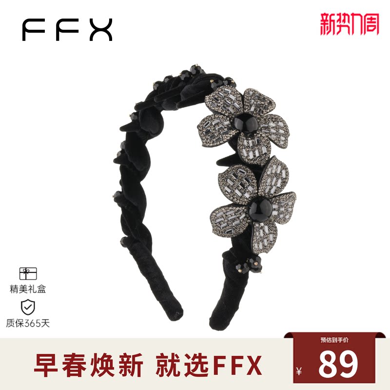 FFX弗弗西花坞里丝绒立体花朵发卡发箍女高颅顶黑色压发轻奢头饰