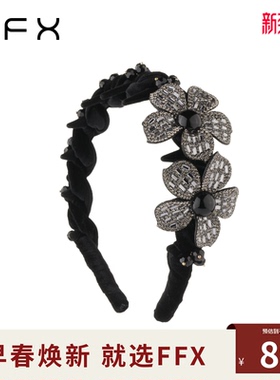 FFX弗弗西花坞里丝绒立体花朵发卡发箍女高颅顶黑色压发轻奢头饰