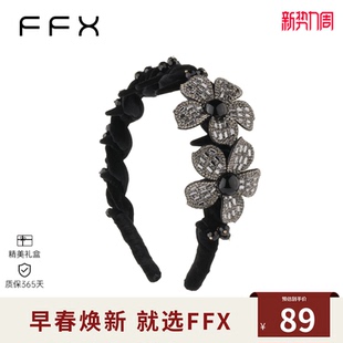FFX弗弗西花坞里丝绒立体花朵发卡发箍女高颅顶黑色压发轻奢头饰