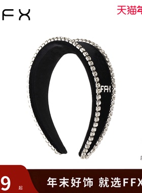FFX弗弗西[夜宴]高级感轻奢大钻宽版发箍女2025新款洋气时尚头箍