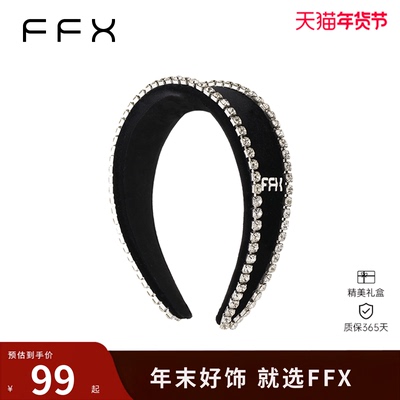 FFX弗弗西[夜宴]高级感轻奢大钻宽版发箍女2025新款洋气时尚头箍